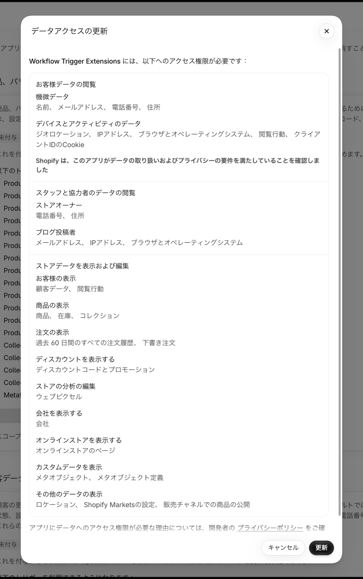 Shopify